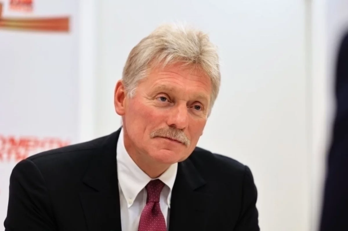 Песков: Путин до конца года огласит послание Федеральному собранию
Песков: Путин до конца года огласит послание Федеральному собранию