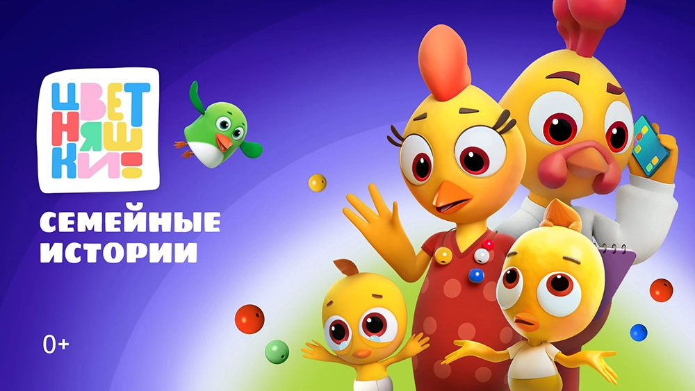 
        Нашим детям — наше. Россия возрождает собственную индустрию игрушек    