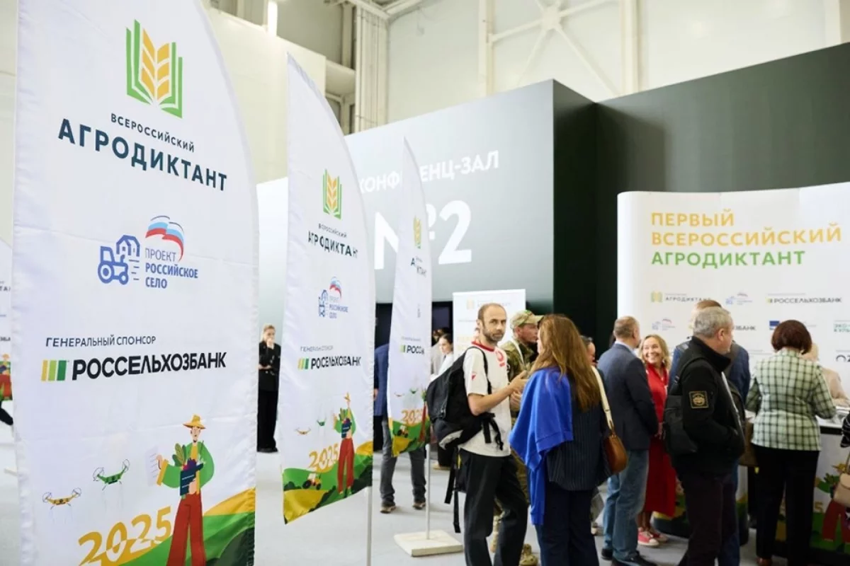 От поля к науке. «Единая Россия» запустила первый Всероссийский агродиктант
От поля к науке. «Единая Россия» запустила первый Всероссийский агродиктант