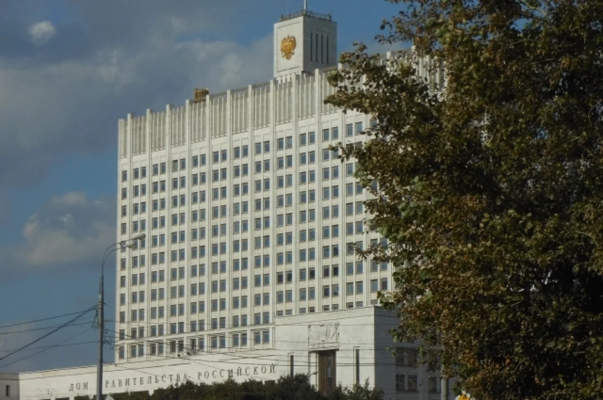 В мессенджере MAX появился официальный канал правительства РФ
В мессенджере MAX появился официальный канал правительства РФ