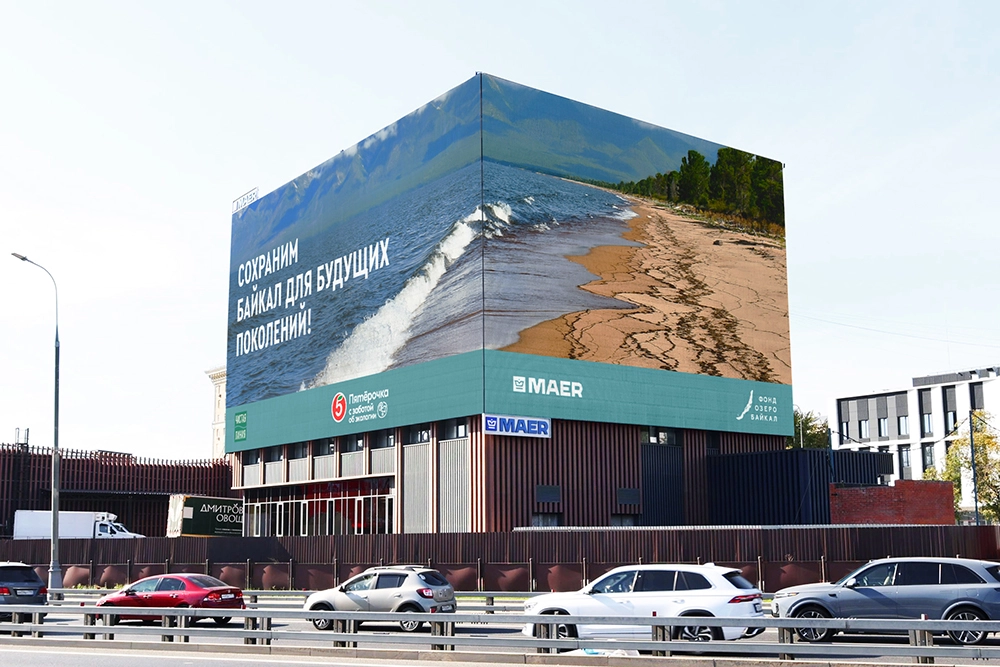 
        Защитить озеро. Крупный бизнес поможет сохранить природу Байкала    