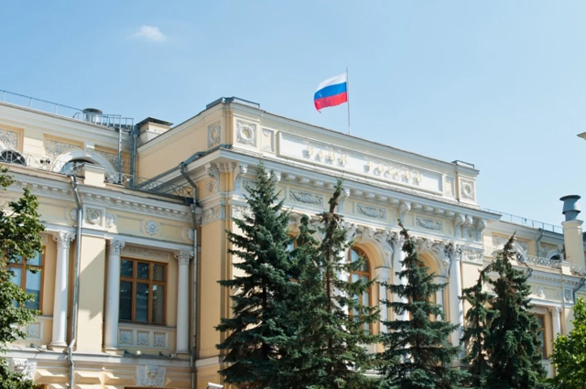 
        Сделано ЦБ. Что изменится в жизни людей после снижения ключевой ставки    