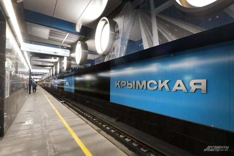 От «ЗИЛ» и дальше. В Москве открыли новый участок Троицкой линии метро
От «ЗИЛ» и дальше. В Москве открыли новый участок Троицкой линии метро