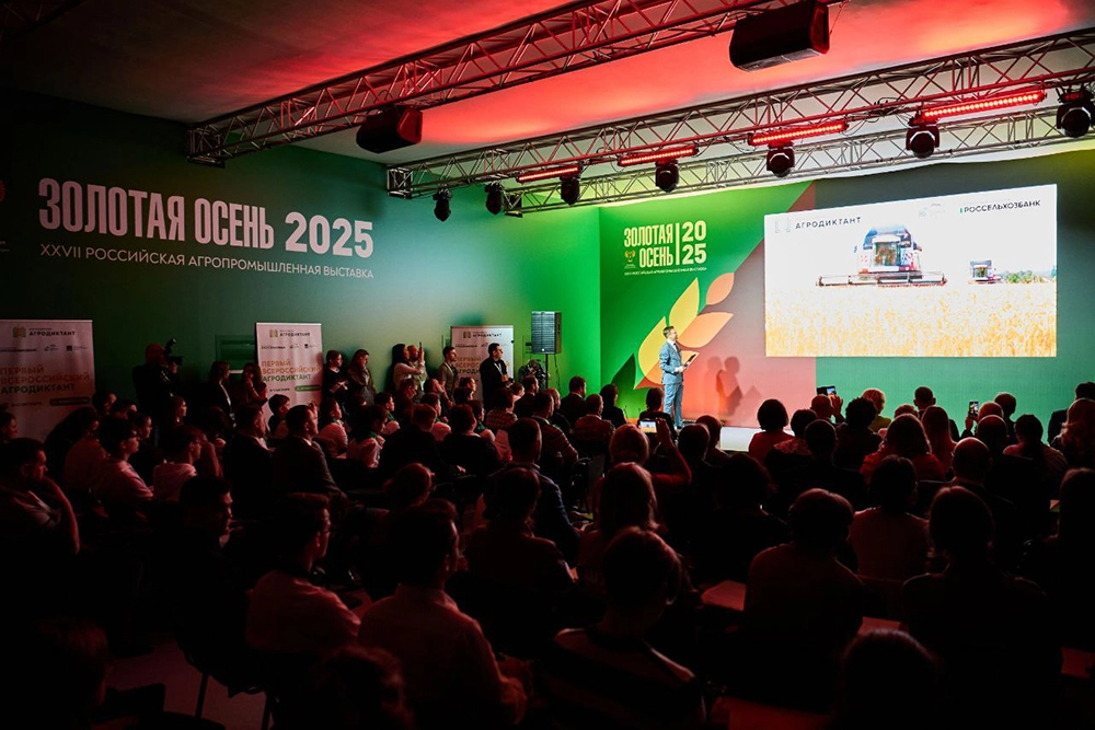 От поля к науке. «Единая Россия» запустила первый Всероссийский агродиктант
От поля к науке. «Единая Россия» запустила первый Всероссийский агродиктант