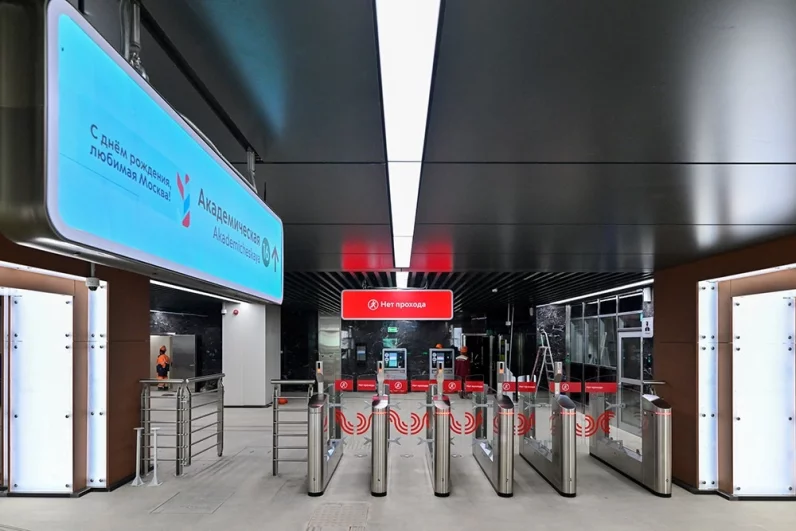 От «ЗИЛ» и дальше. В Москве открыли новый участок Троицкой линии метро
От «ЗИЛ» и дальше. В Москве открыли новый участок Троицкой линии метро