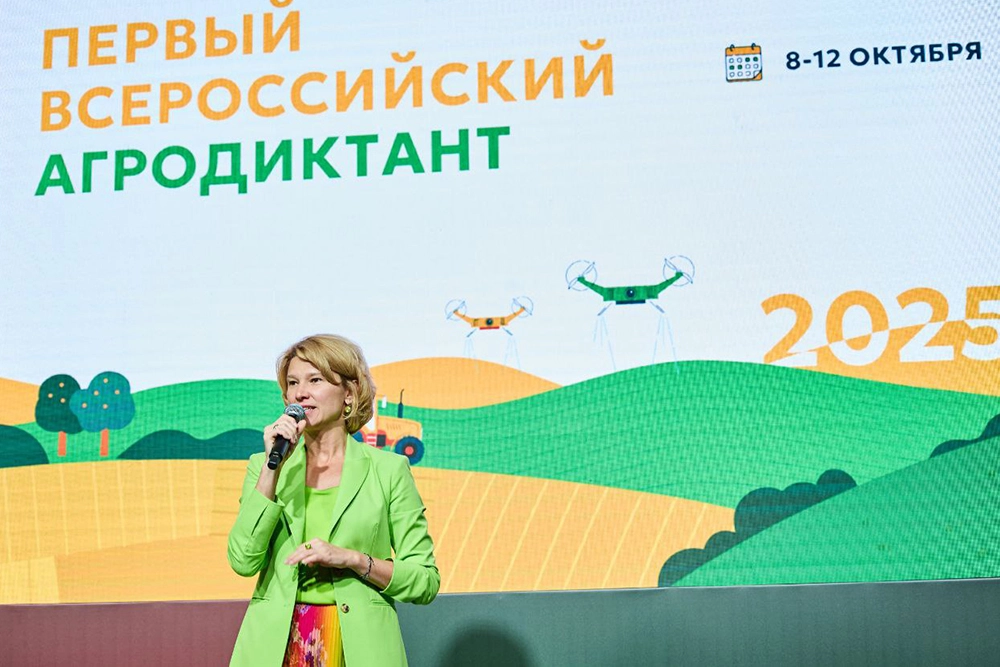 От поля к науке. «Единая Россия» запустила первый Всероссийский агродиктант
От поля к науке. «Единая Россия» запустила первый Всероссийский агродиктант