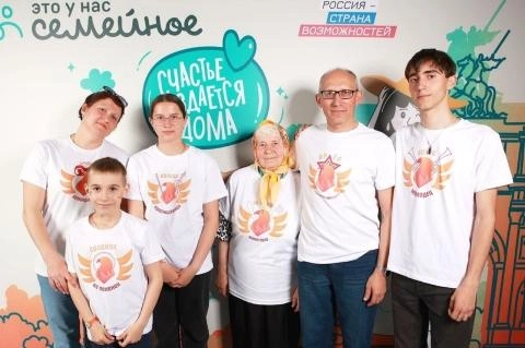 Сила страны. Семейные ценности и традиции делают Россию непобедимой
Сила страны. Семейные ценности и традиции делают Россию непобедимой