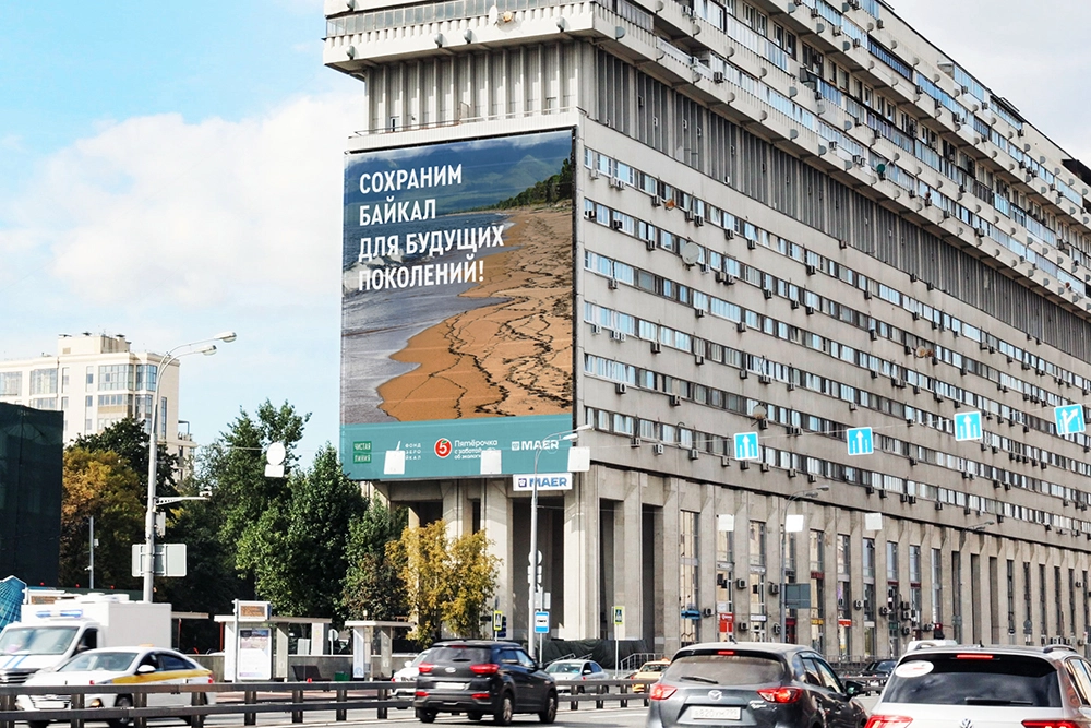 
        Защитить озеро. Крупный бизнес поможет сохранить природу Байкала    