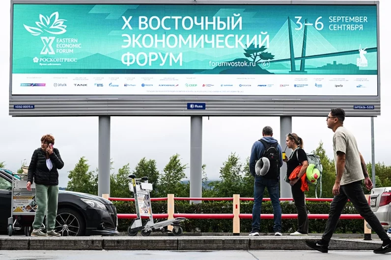 Итоги десятилетия. Что обсуждали в последний день ВЭФ-2025
Итоги десятилетия. Что обсуждали в последний день ВЭФ-2025