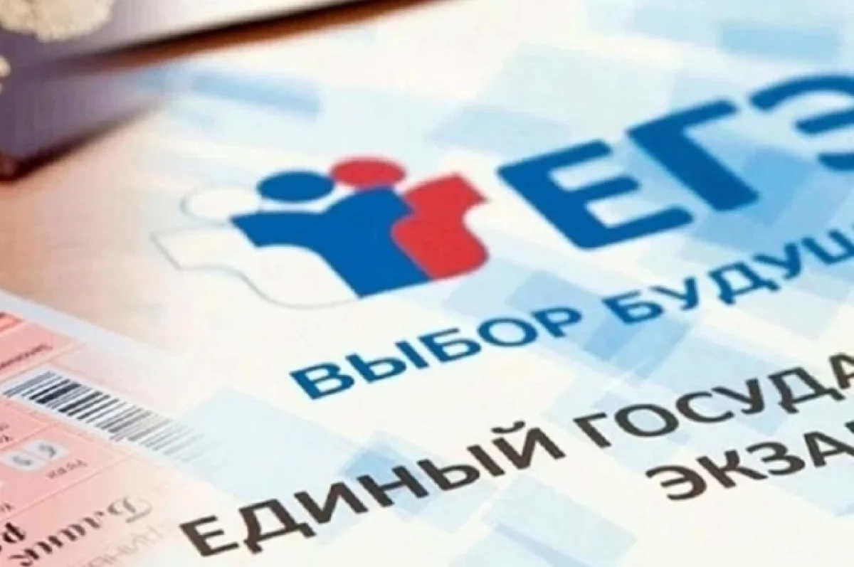 
        ЕГЭ по истории может стать обязательным для гуманитариев с 2026 года    