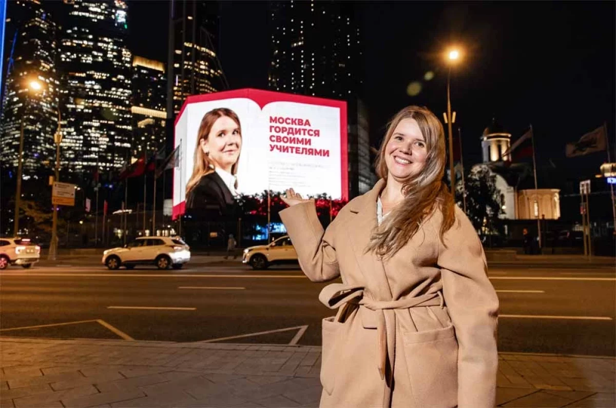 Привет из школы. Фотографии талантливых учителей украсили улицы Москвы
Привет из школы. Фотографии талантливых учителей украсили улицы Москвы