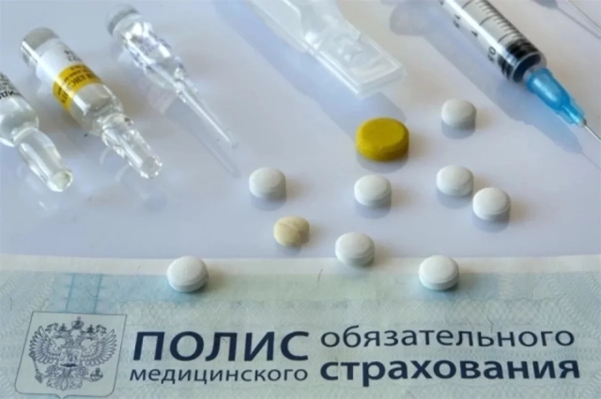 
        ОМС, ДМС и другие. Какой полис здоровья нужен в разных ситуациях    