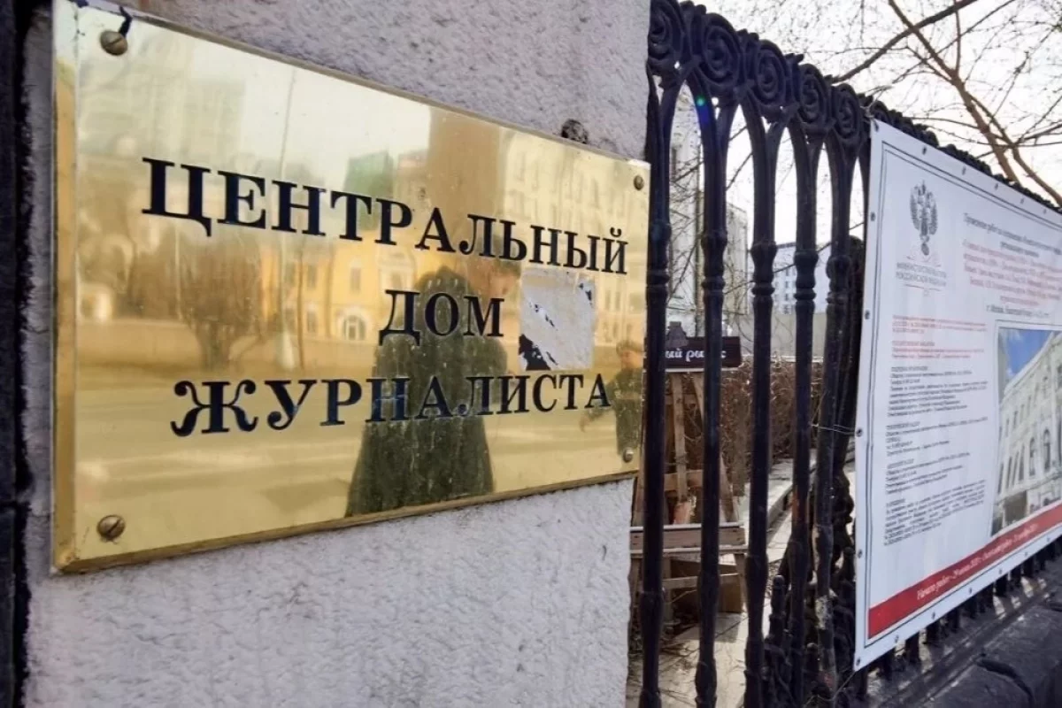 
        Есть вопросы. В Союзе журналистов Москвы обсудили жизнь на пенсии    