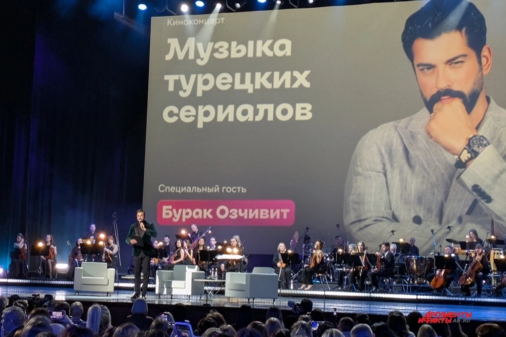 
        Воин &laquo;Великолепного века&raquo;. Бурак Озчивит увиделся с поклонницами в Москве    