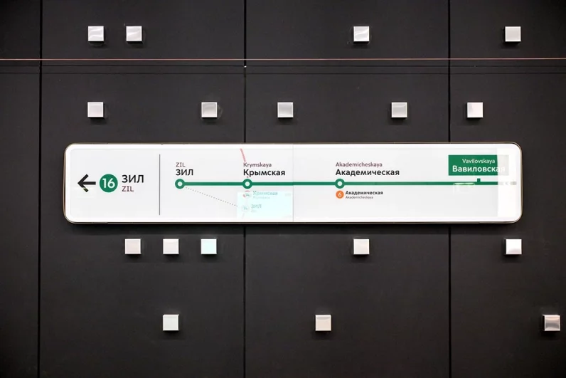 От «ЗИЛ» и дальше. В Москве открыли новый участок Троицкой линии метро
От «ЗИЛ» и дальше. В Москве открыли новый участок Троицкой линии метро