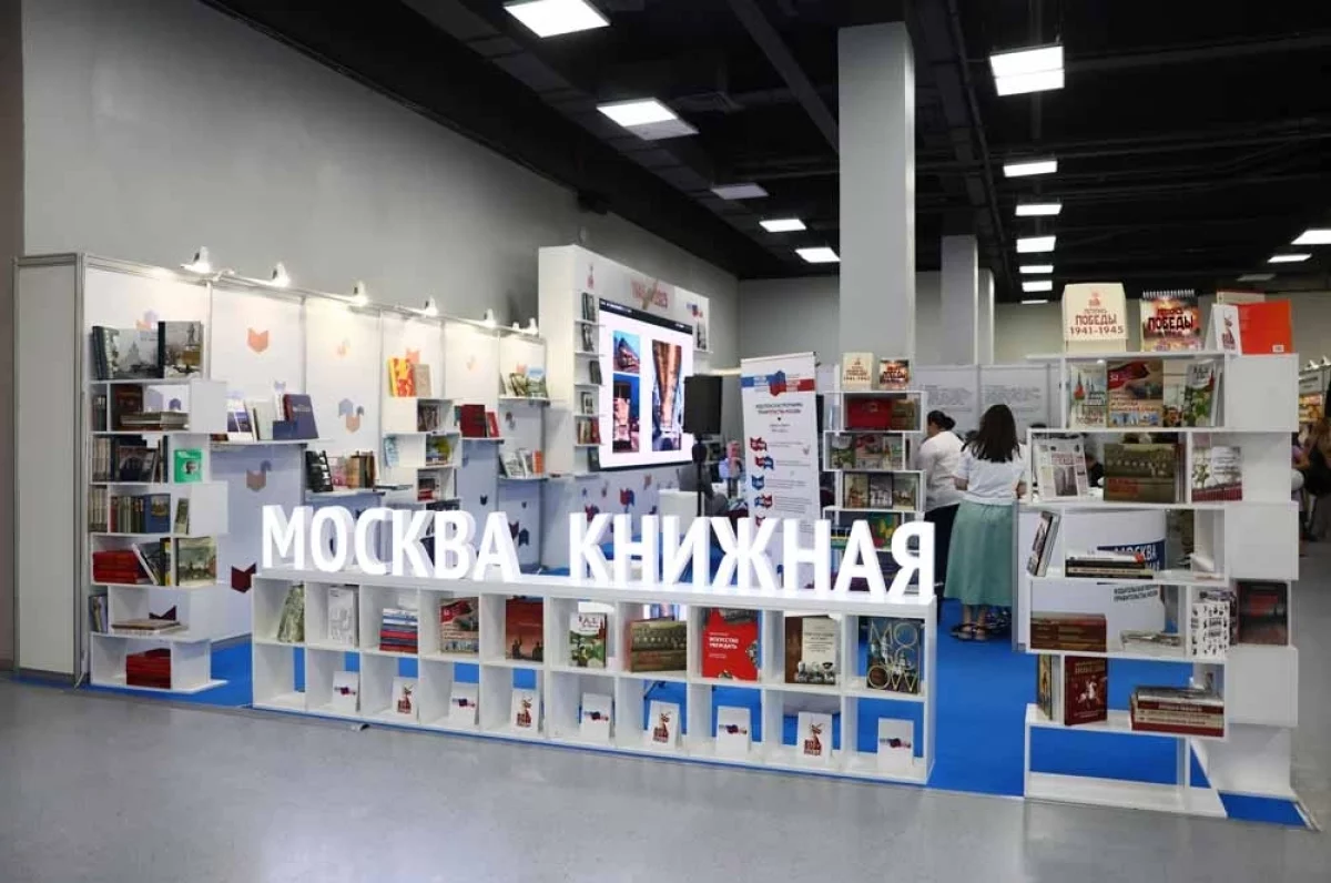 Книжная Москва. ММКЯ на ВДНХ посетило более 63 тысяч человек
Книжная Москва. ММКЯ на ВДНХ посетило более 63 тысяч человек