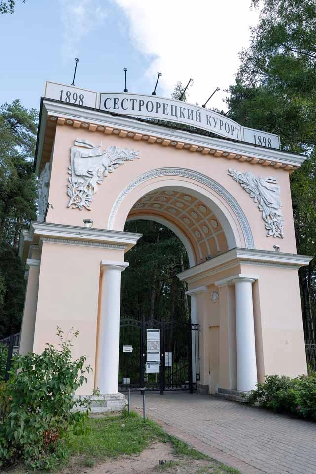 
        Северная ривьера. Поправить здоровье круглый год в Петербурге    