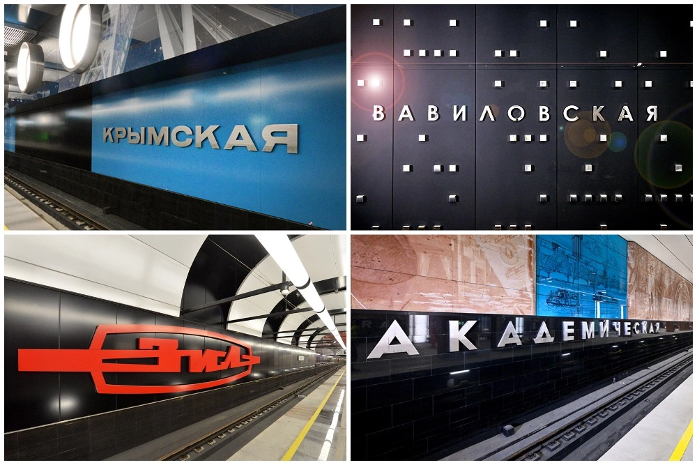 
        15 лет работы Сергея Собянина на посту мэра Москвы: ключевые достижения    