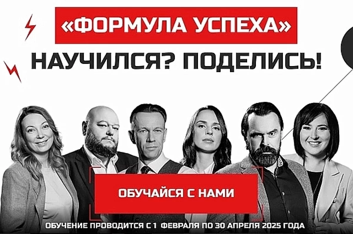 
        Формула успеха. &laquo;АиФ&raquo; ведет обучение руководителей НКО медиакоммуникациям    