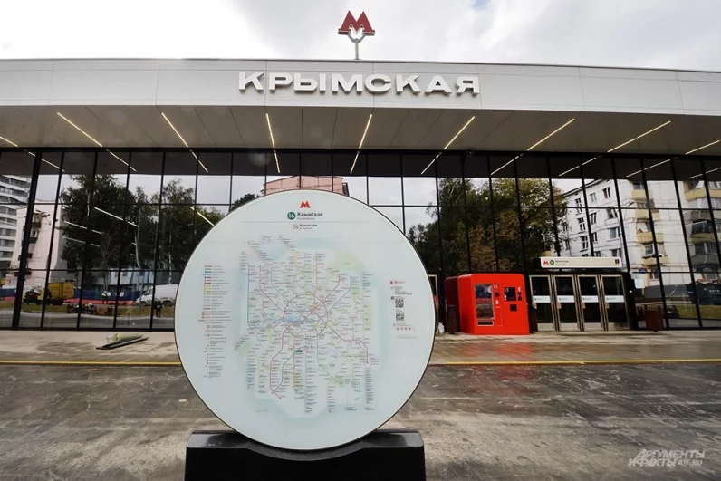 От «ЗИЛ» и дальше. В Москве открыли новый участок Троицкой линии метро
От «ЗИЛ» и дальше. В Москве открыли новый участок Троицкой линии метро