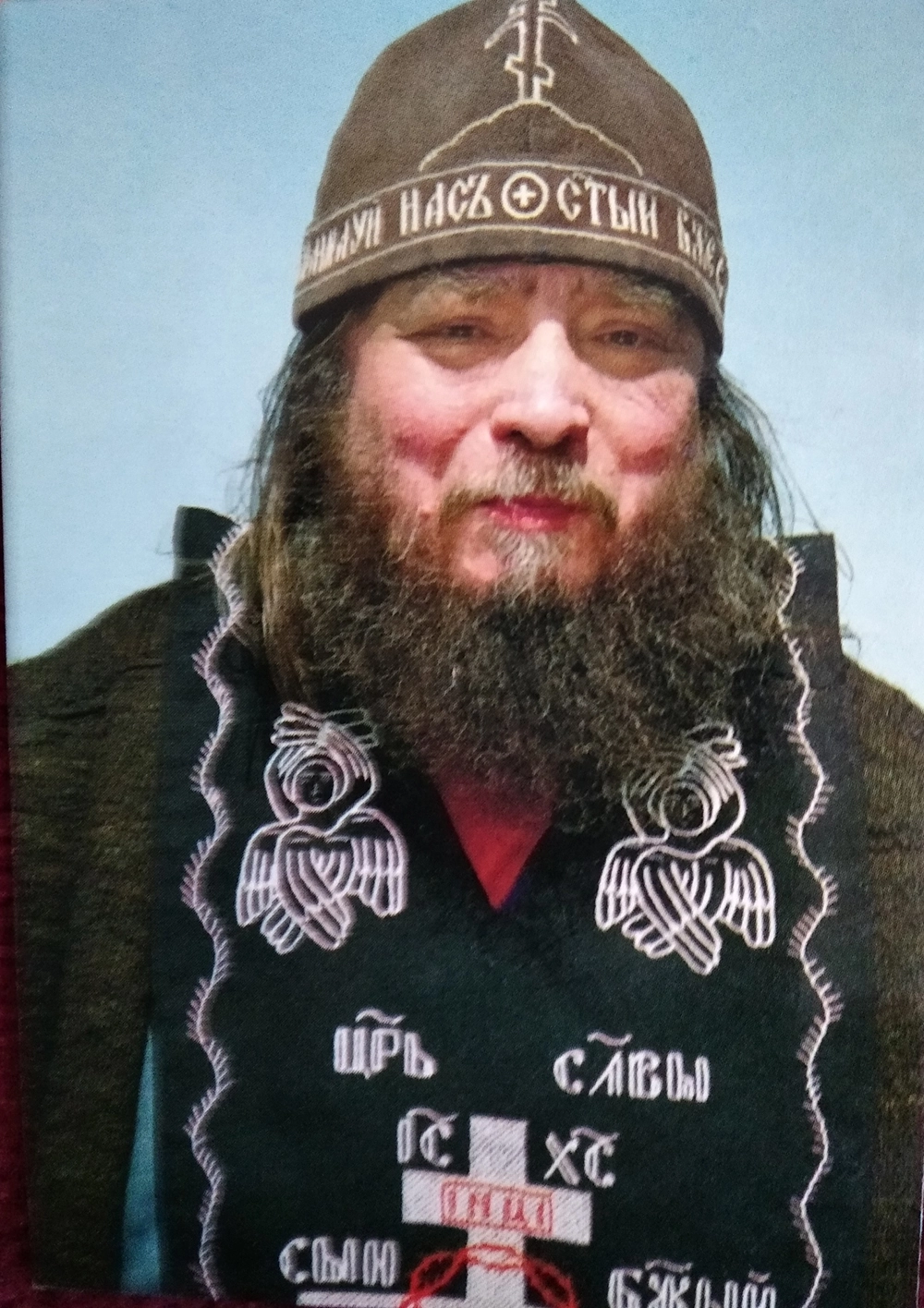 Бомбы натовцев-сатанистов. Что предсказал старец Зосима перед смертью
Бомбы натовцев-сатанистов. Что предсказал старец Зосима перед смертью