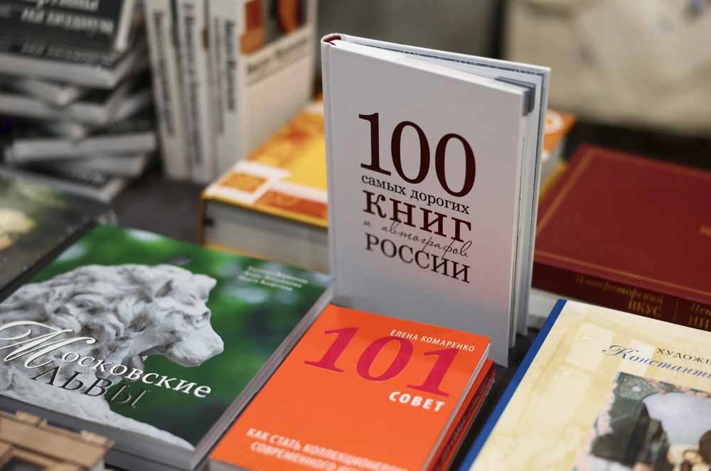 Книжная Москва. ММКЯ на ВДНХ посетило более 63 тысяч человек
Книжная Москва. ММКЯ на ВДНХ посетило более 63 тысяч человек