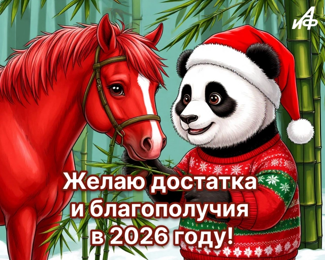 
        50+ открыток с Китайским Новым годом. Красивые картинки и пожелания счастья    