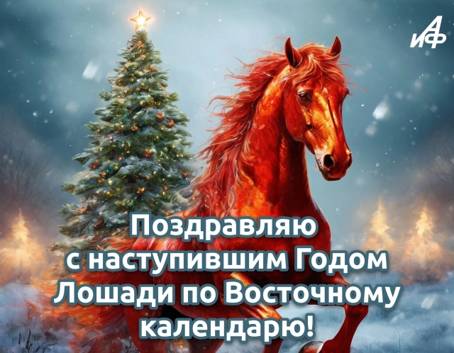 
        50+ открыток с Китайским Новым годом. Красивые картинки и пожелания счастья    