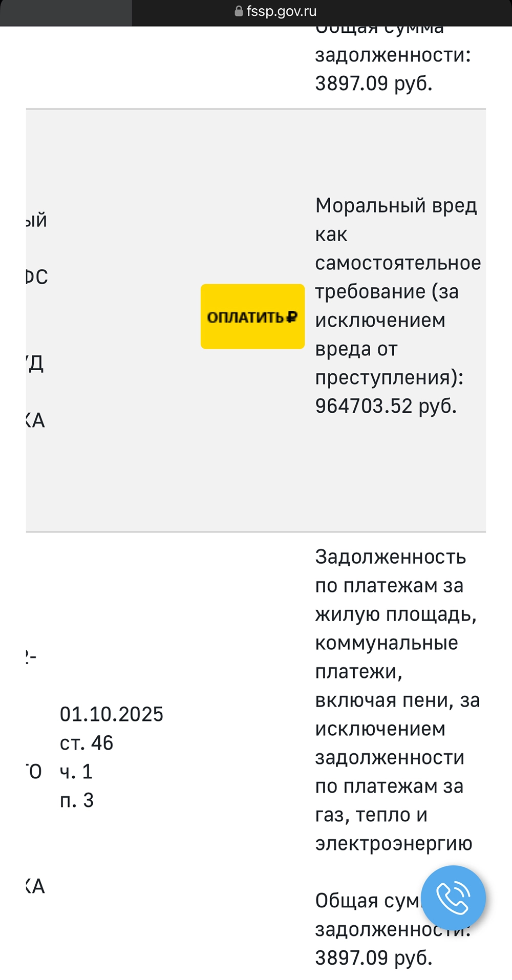 «Он стал овощем». Дочь жертвы маньяка Спесивцева выросла и мстит за маму
«Он стал овощем». Дочь жертвы маньяка Спесивцева выросла и мстит за маму