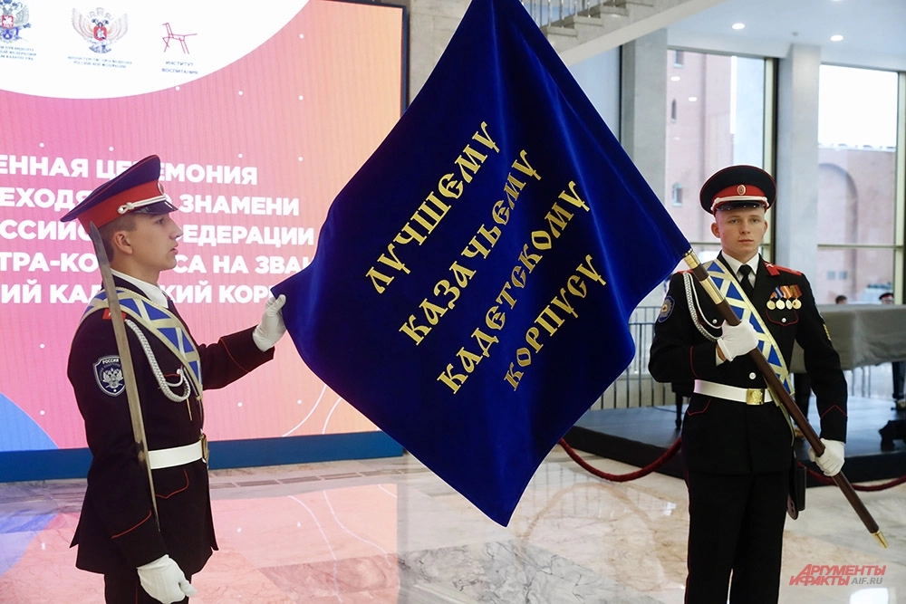
        Будущее всей страны. В Москве наградили лучший казачий кадетский корпус    
