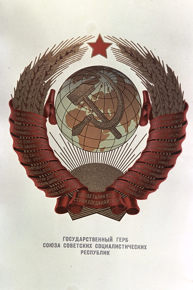 
        Звёздный час и век. Что символизируют «пентаграммы» на башнях Кремля?    