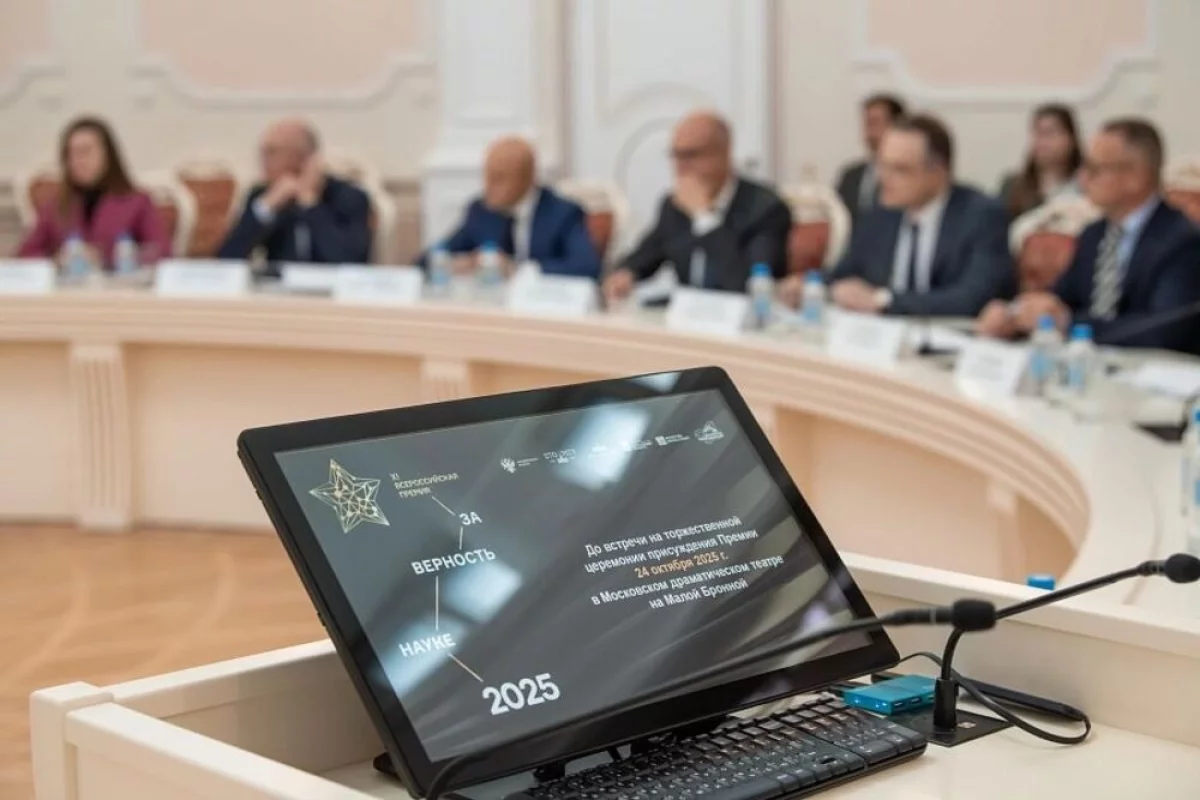 
        Верные знаниям. Опубликован шорт-лист всероссийской научной премии    