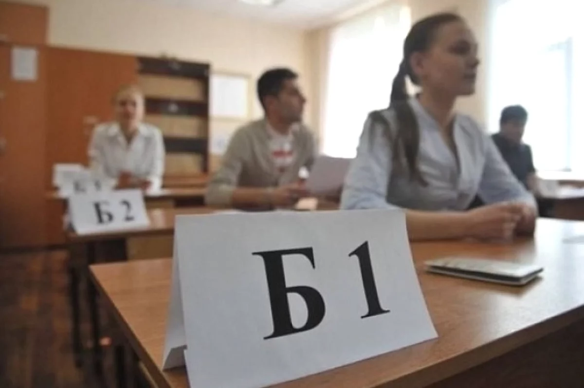 Рособрнадзор сообщил выпускникам даты для пересдачи ЕГЭ в 2026 году
Рособрнадзор сообщил выпускникам даты для пересдачи ЕГЭ в 2026 году