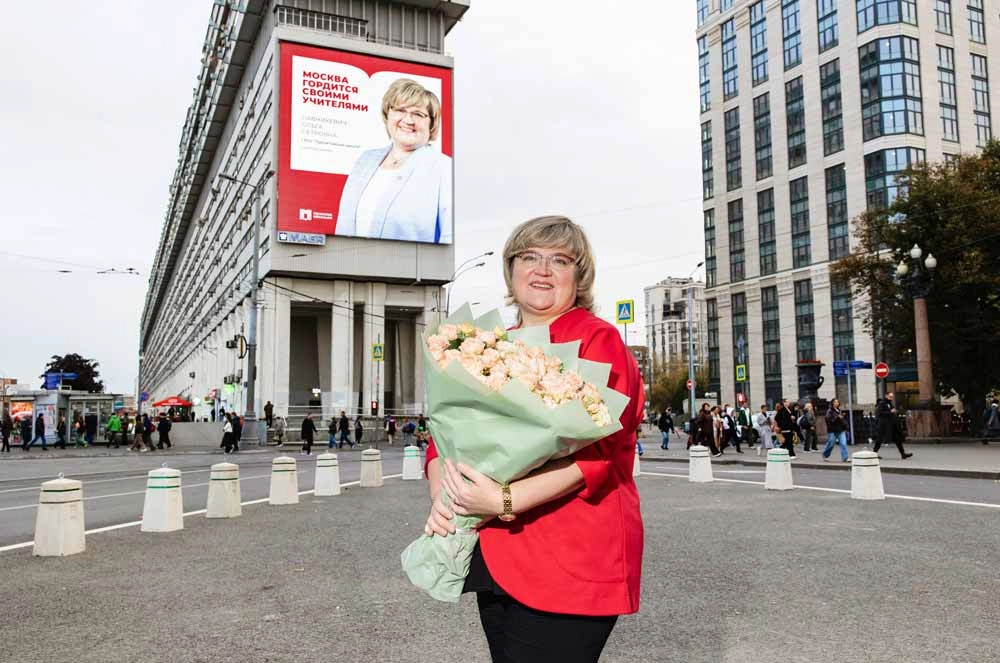 Привет из школы. Фотографии талантливых учителей украсили улицы Москвы
Привет из школы. Фотографии талантливых учителей украсили улицы Москвы